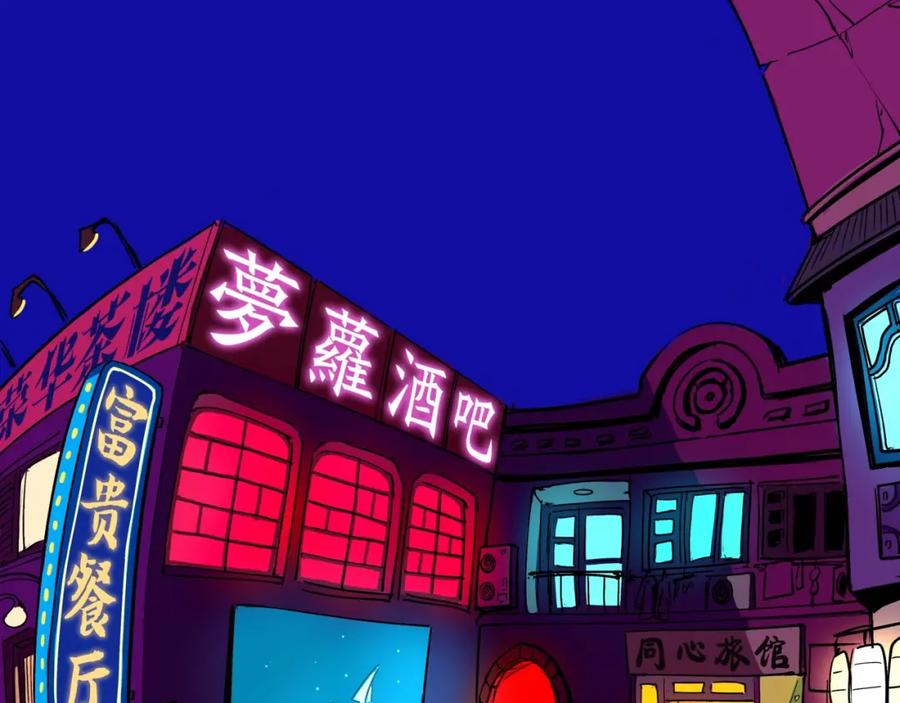 第77话狭路相逢-蝉女-宫缘乾（第2张）