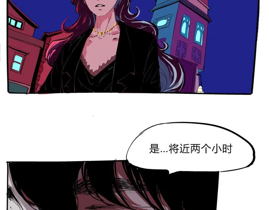 第77话狭路相逢-蝉女-宫缘乾（第22张）
