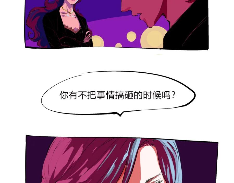 第77话狭路相逢-蝉女-宫缘乾（第18张）