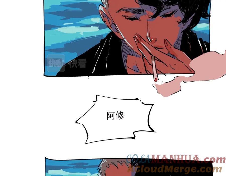 第77话狭路相逢-蝉女-宫缘乾（第9张）