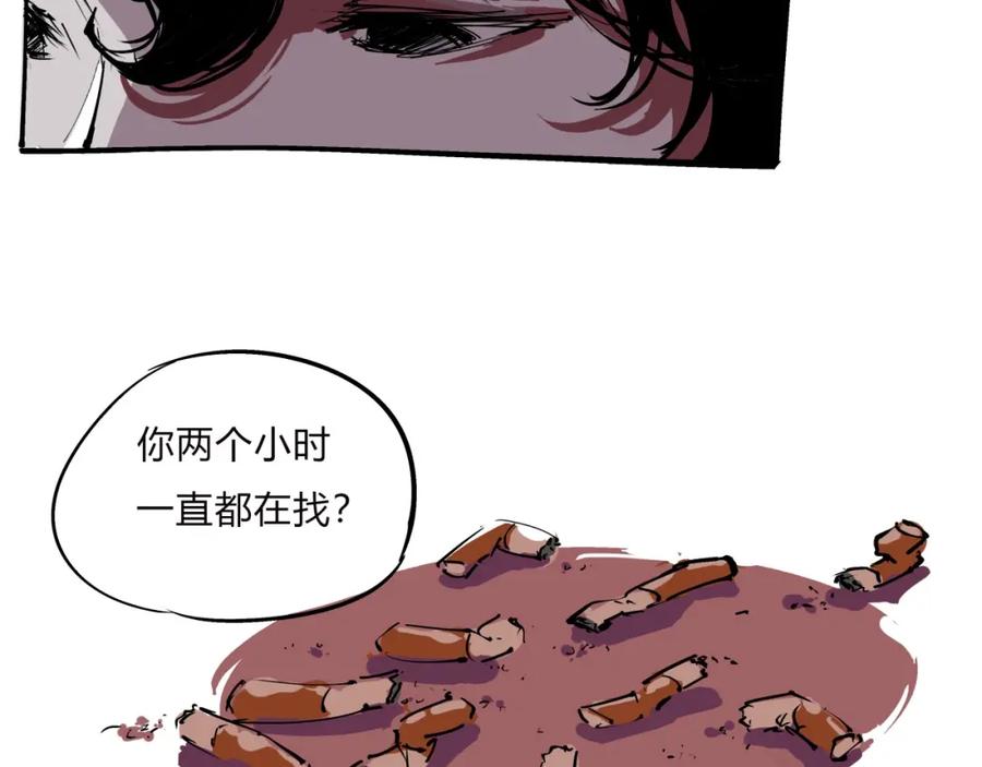 第77话狭路相逢-蝉女-宫缘乾（第23张）