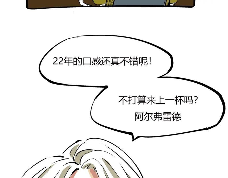 第78话NeedMe-蝉女-宫缘乾（第12张）