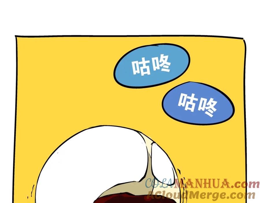 第78话NeedMe-蝉女-宫缘乾（第9张）