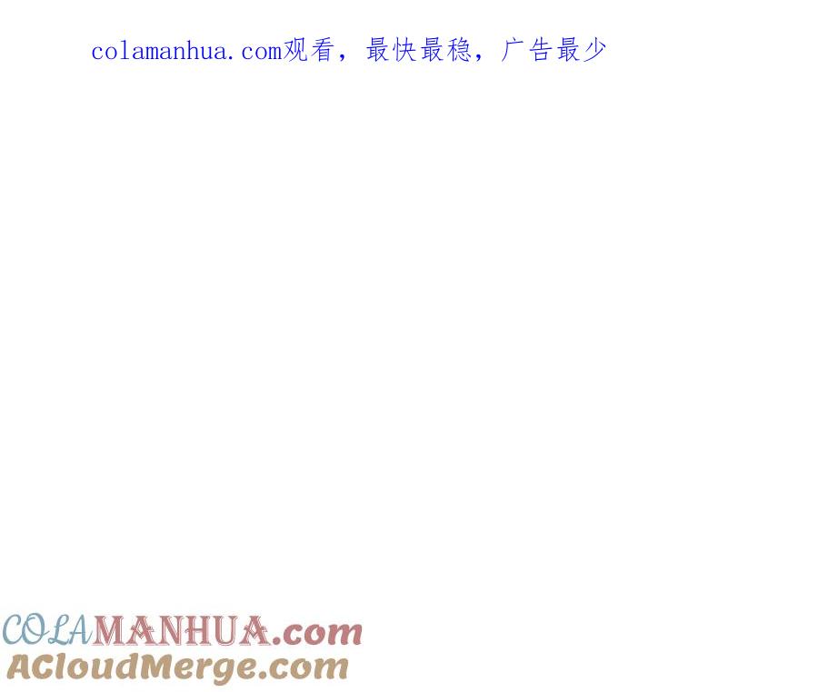 第79话以爱之名-蝉女-宫缘乾（第1张）