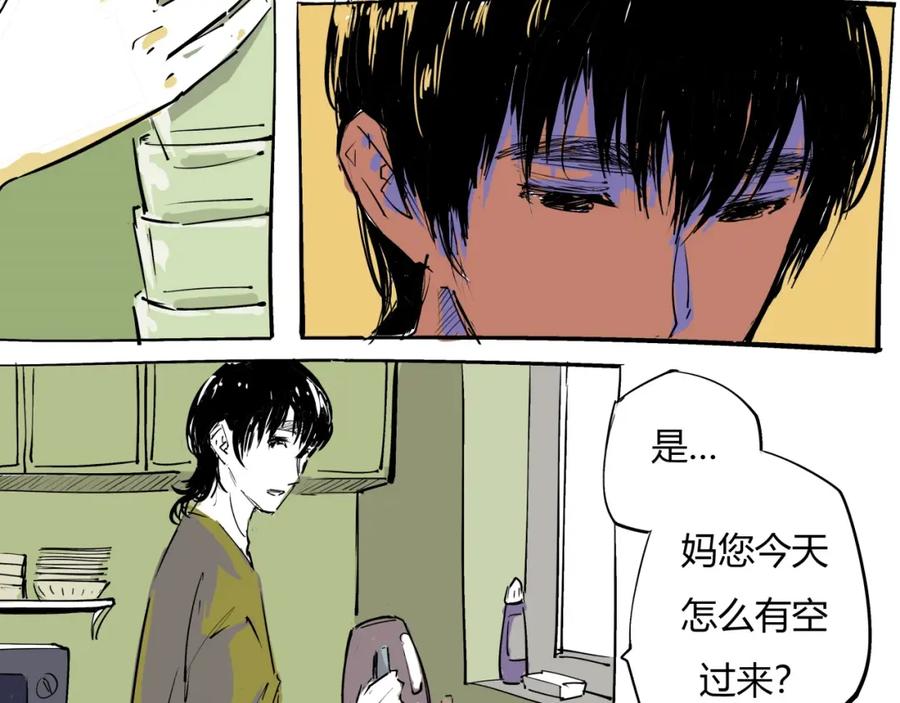 第80话剖白-蝉女-宫缘乾（第7张）