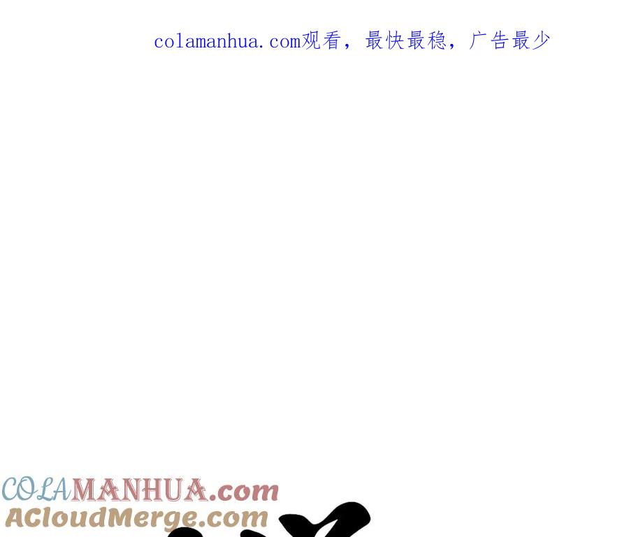 第81话失期良缘-蝉女-宫缘乾（第1张）