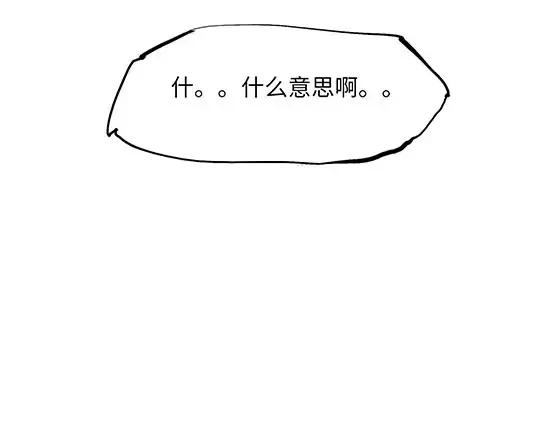 第8话男友被闺蜜抢走？-蝉女-宫缘乾（第4张）