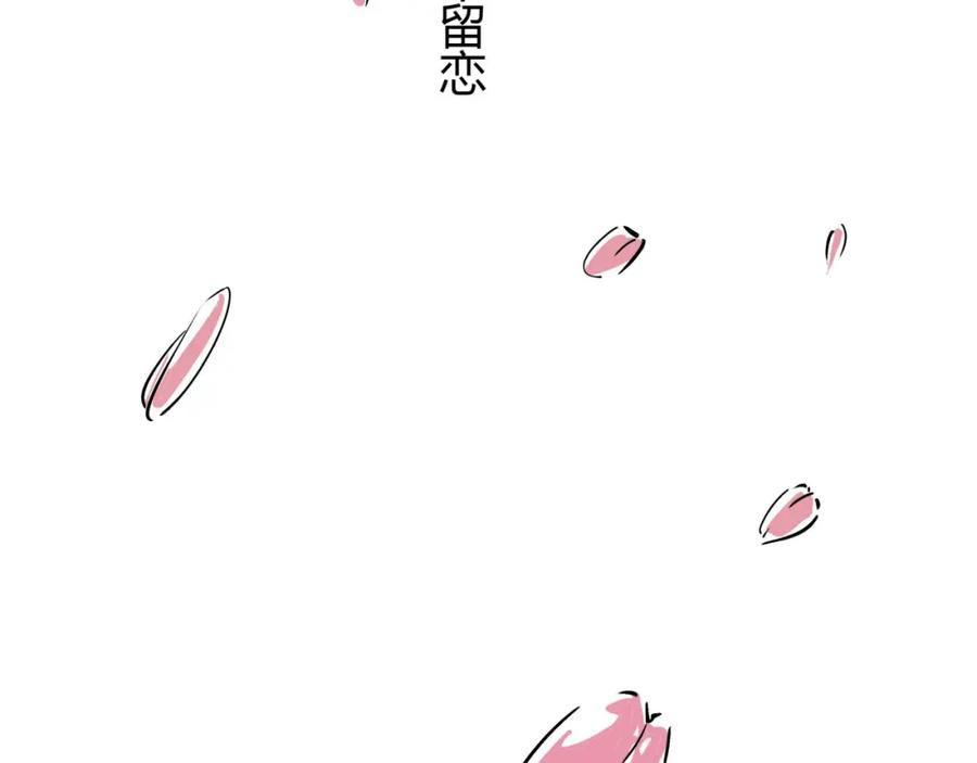 第83话鬼迷心窍-蝉女-宫缘乾（第4张）
