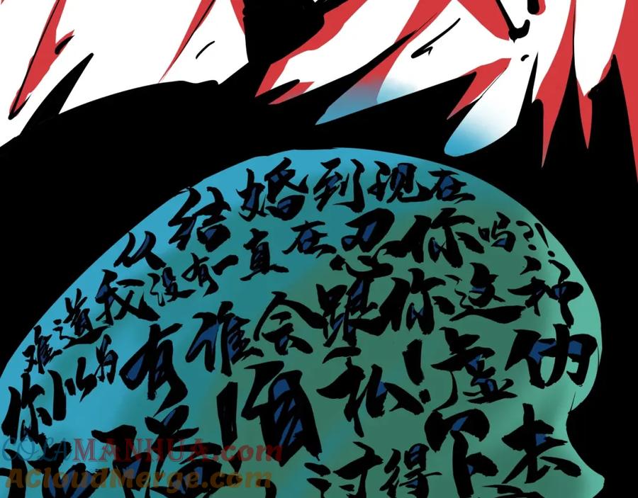 第86话爱久见人心-蝉女-宫缘乾（第13张）