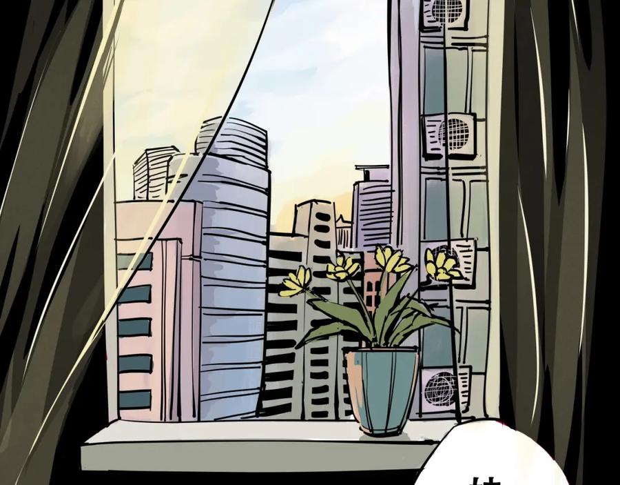 第86话爱久见人心-蝉女-宫缘乾（第2张）