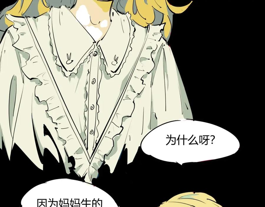 第86话爱久见人心-蝉女-宫缘乾（第4张）