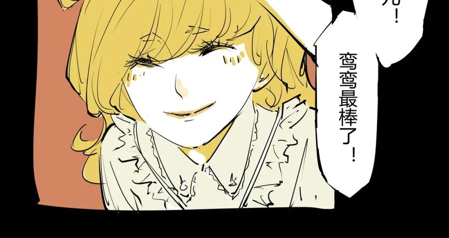 第86话爱久见人心-蝉女-宫缘乾（第8张）