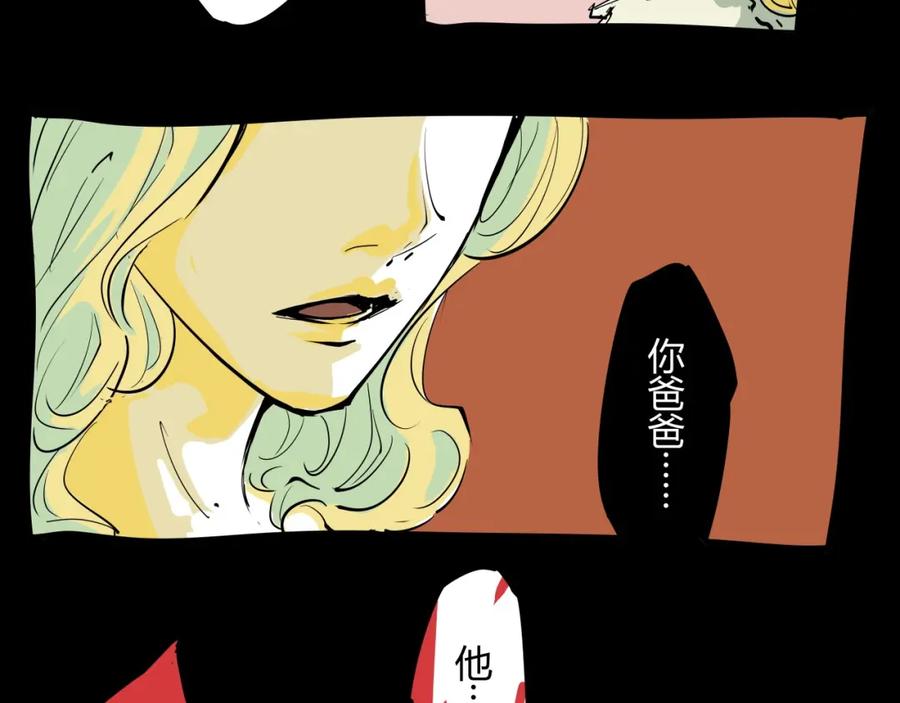 第86话爱久见人心-蝉女-宫缘乾（第10张）