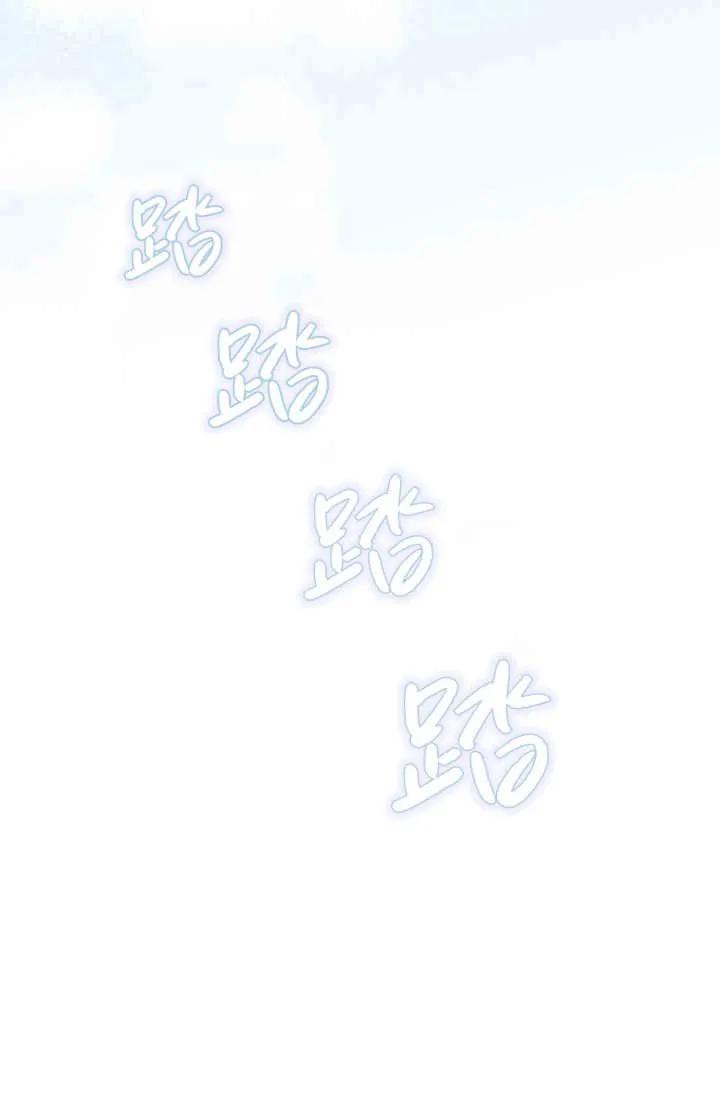 第08话-和恶棍舅舅一起生活-김개,산해（第6张）