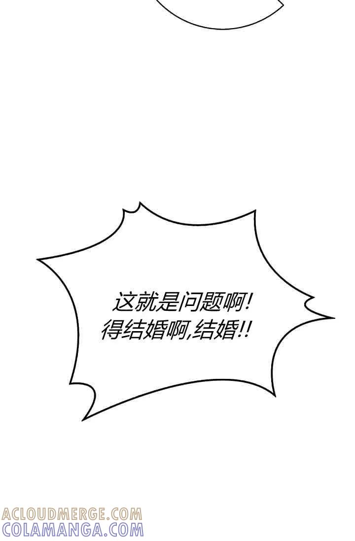第08话-和恶棍舅舅一起生活-김개,산해（第9张）