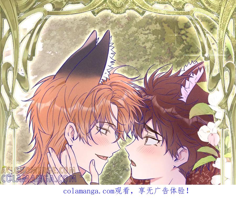 特典公开：9月12日AU篇系列特别企划-说谎的小狗会被吃掉的-_Px_（第1张）