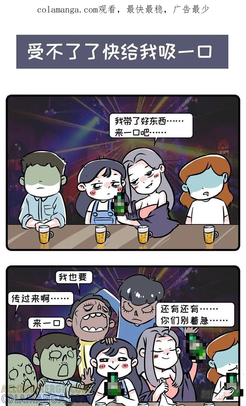 男人闻之兴奋，女人为之疯狂-素菜包-金姨（第1张）