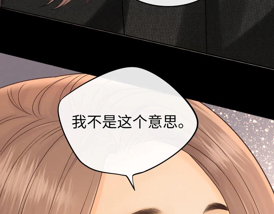 122争执-难哄-竹已（原著）+zero（主笔）+郭晓（编剧）（第28张）