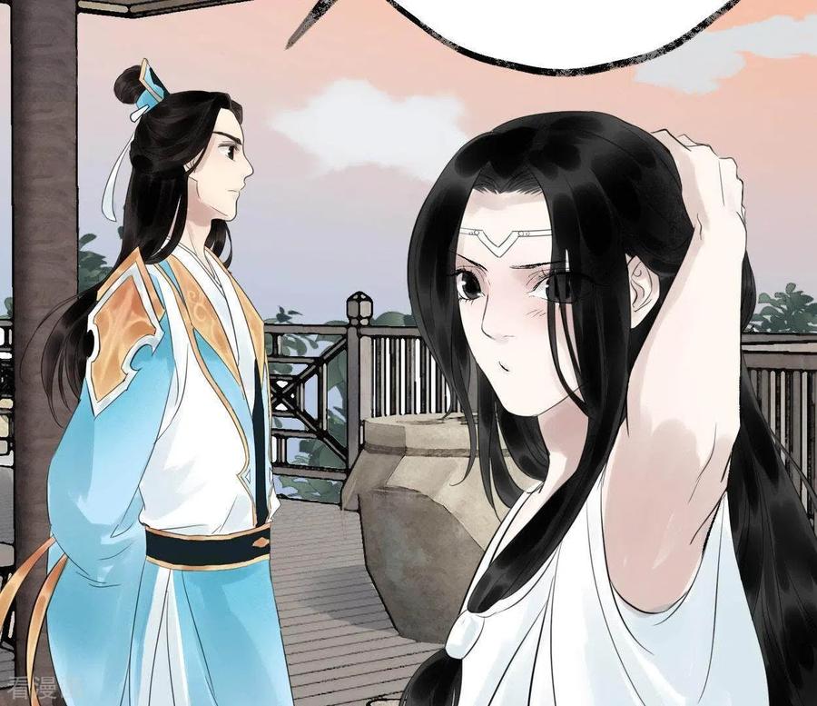 第15话白箬竹林-白箬仙-爱奇艺漫画（第9张）