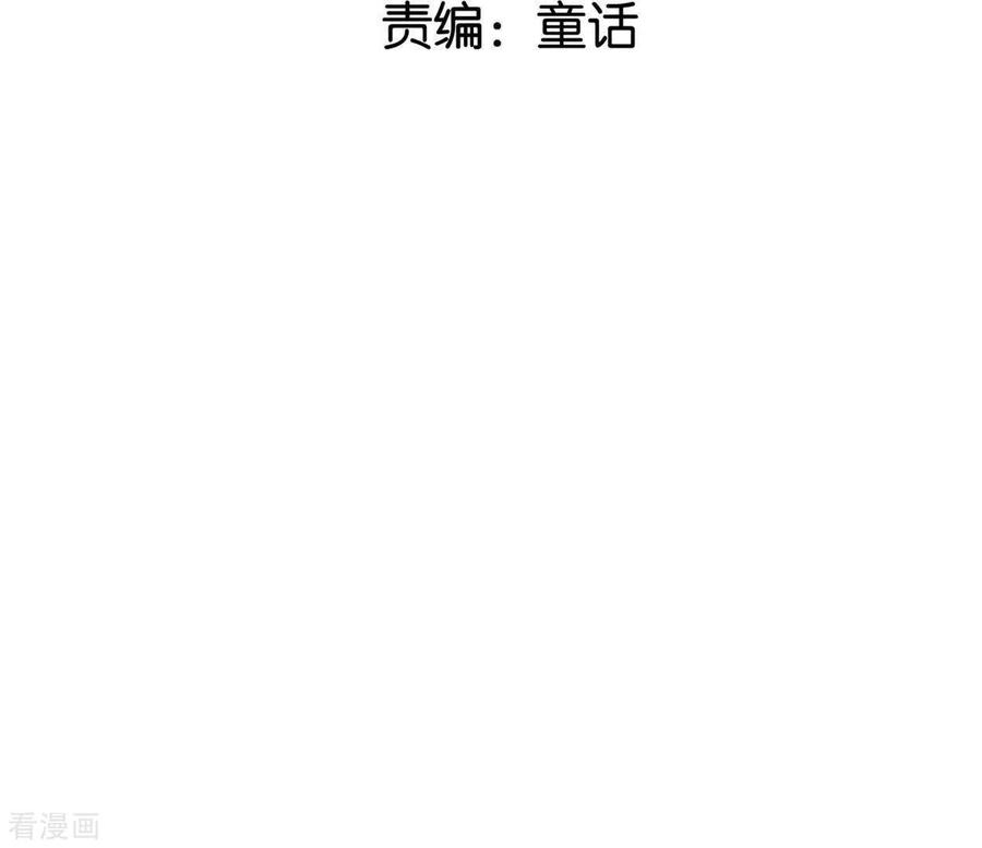 第15话白箬竹林-白箬仙-爱奇艺漫画（第2张）