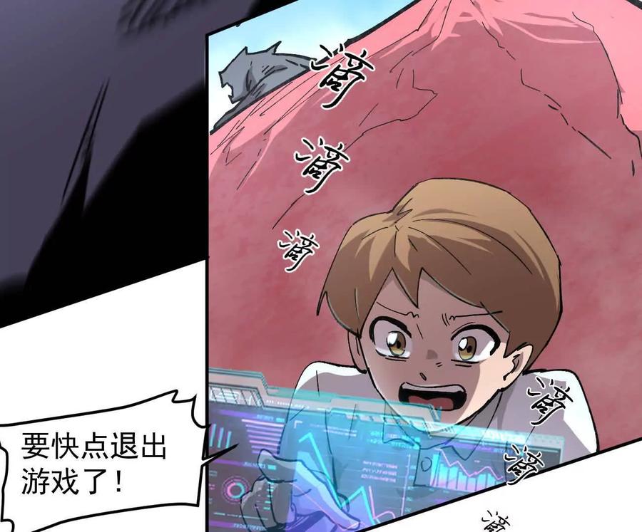 170话完蛋，你们惹上江思了-江思先生-朝三暮四郎（第11张）