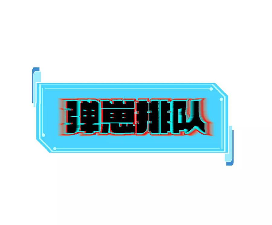 170话完蛋，你们惹上江思了-江思先生-朝三暮四郎（第6张）