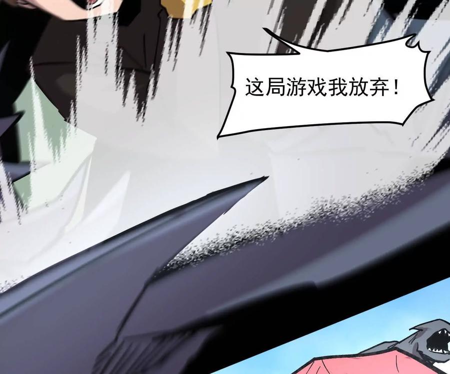 170话完蛋，你们惹上江思了-江思先生-朝三暮四郎（第10张）