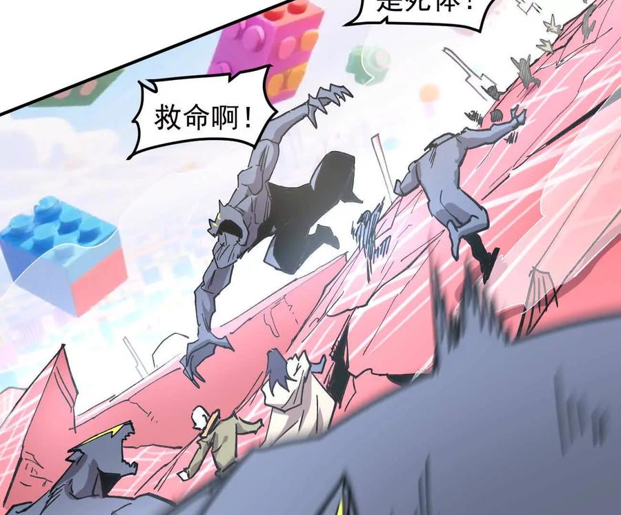 170话完蛋，你们惹上江思了-江思先生-朝三暮四郎（第8张）