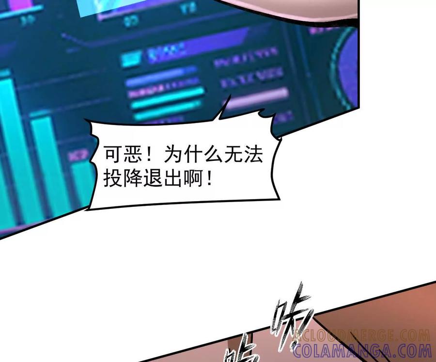 170话完蛋，你们惹上江思了-江思先生-朝三暮四郎（第13张）