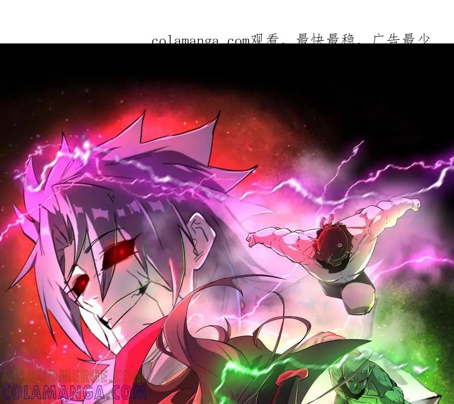 170话完蛋，你们惹上江思了-江思先生-朝三暮四郎（第1张）