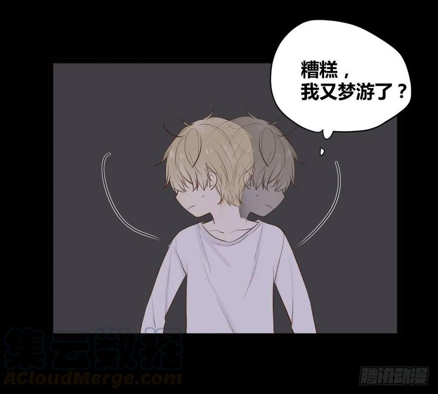 想在你眼中-诞下龙种吧！-尼三岁+盖子犬（第9张）