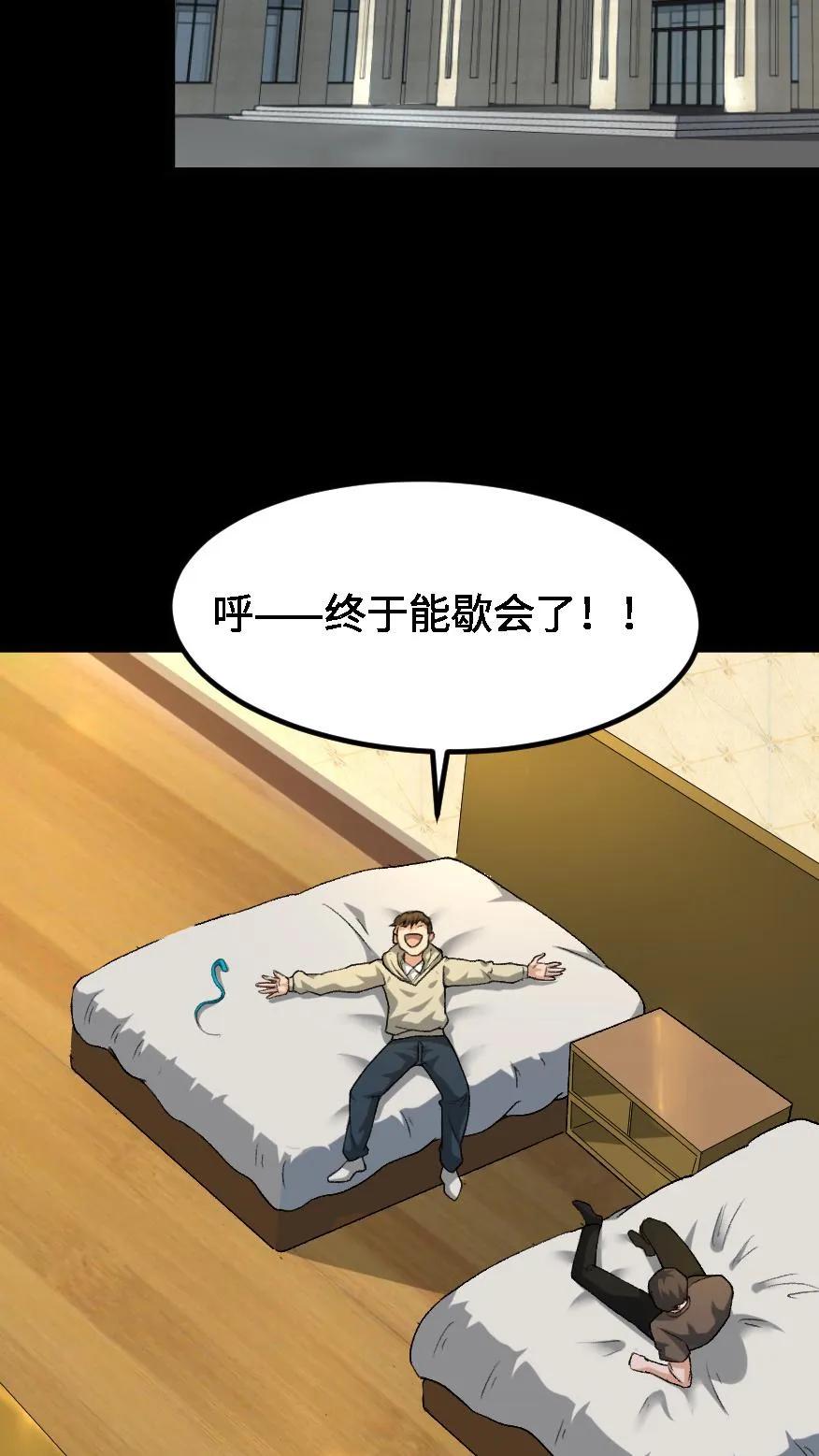 第664话传信-我出生当天，百鬼夜行，雪尸护道-（第14张）