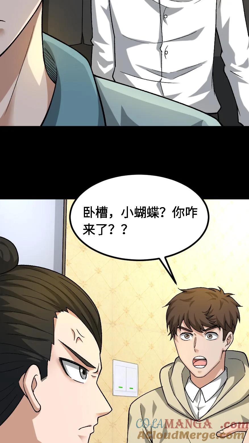 第664话传信-我出生当天，百鬼夜行，雪尸护道-（第19张）