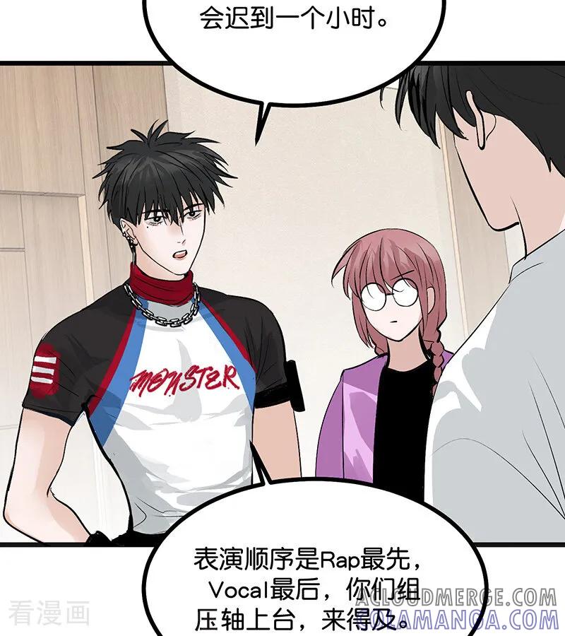 第65话达拉崩吧-C位成神3-籍火文化（第13张）