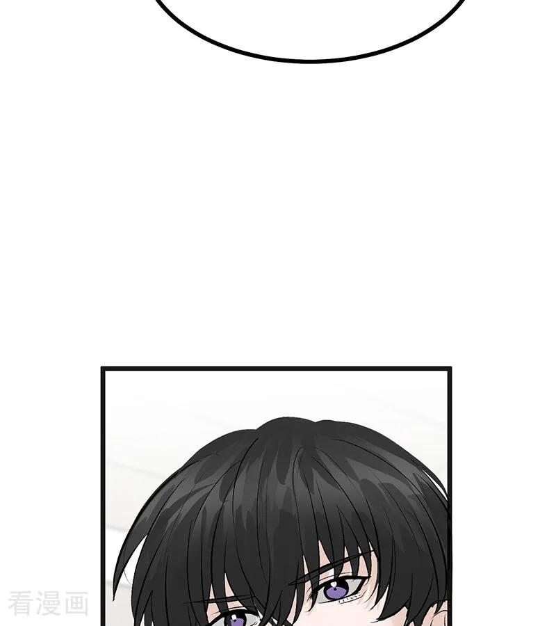 第65话达拉崩吧-C位成神3-籍火文化（第14张）