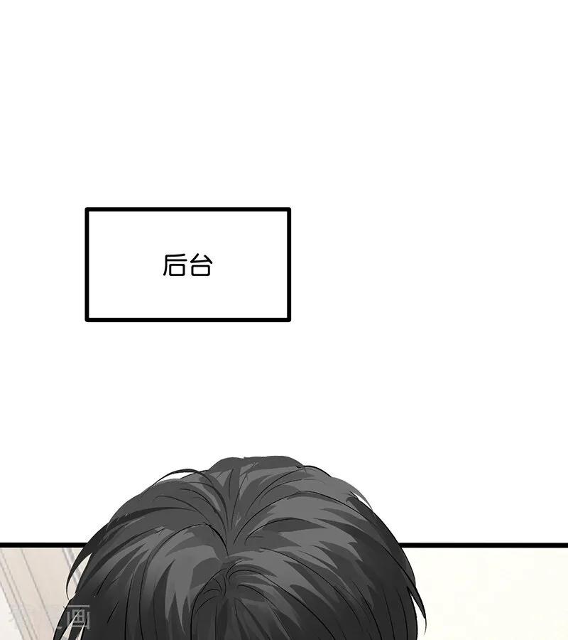 第65话达拉崩吧-C位成神3-籍火文化（第10张）