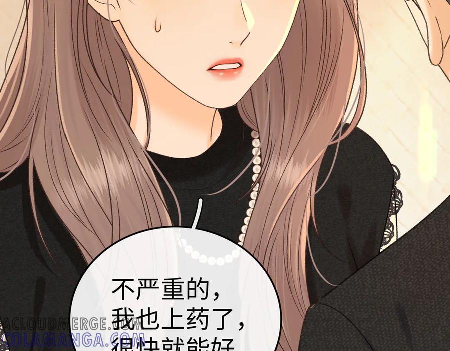 122争执-难哄-竹已（原著）+zero（主笔）+郭晓（编剧）（第5张）