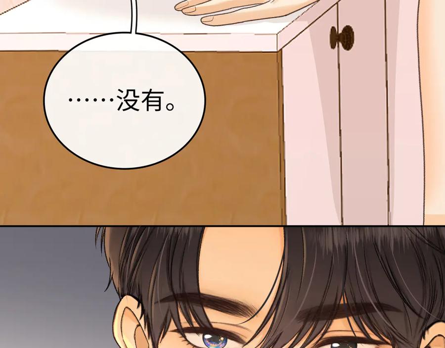 122争执-难哄-竹已（原著）+zero（主笔）+郭晓（编剧）（第12张）
