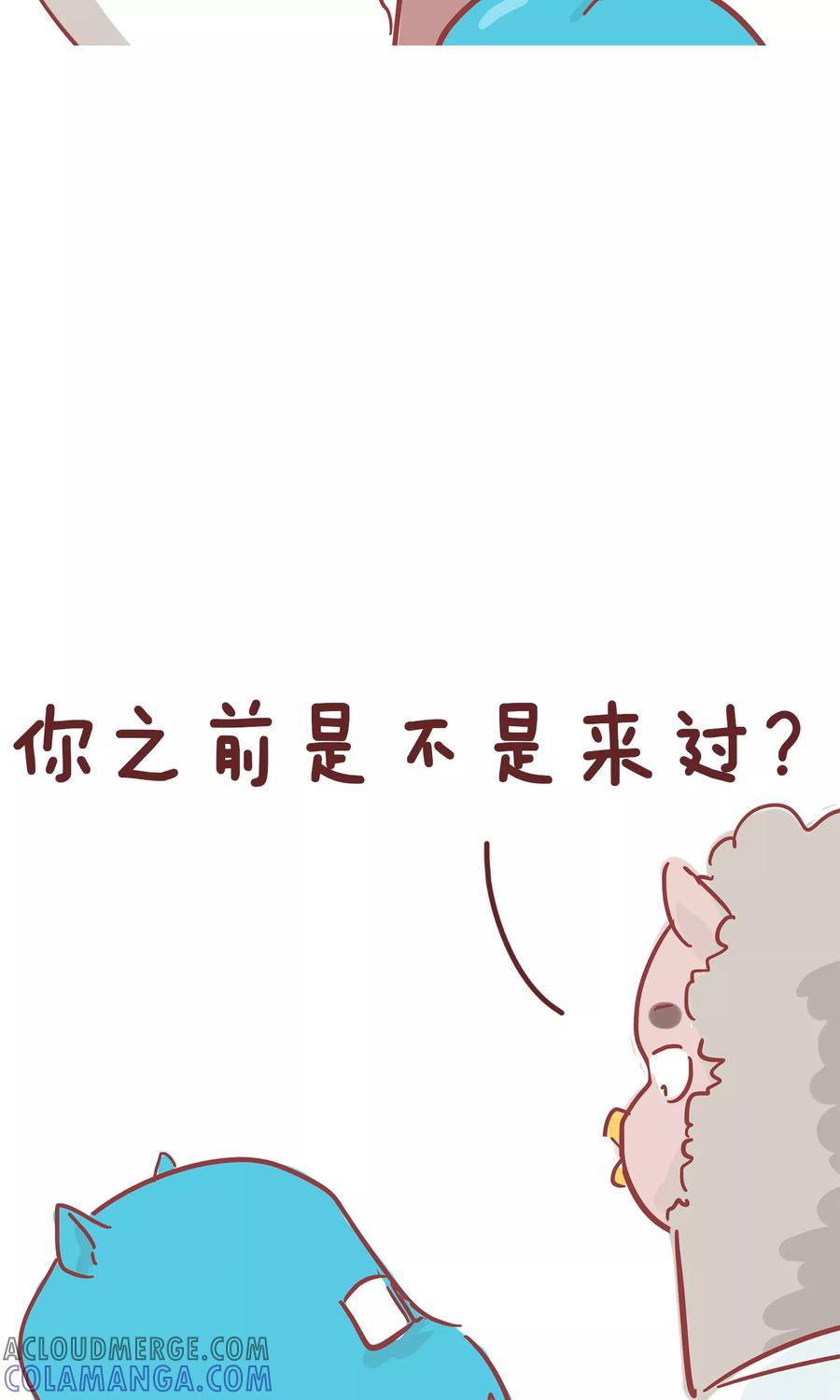 第62话痔疮-隔壁老王家-蓝文文化（第6张）