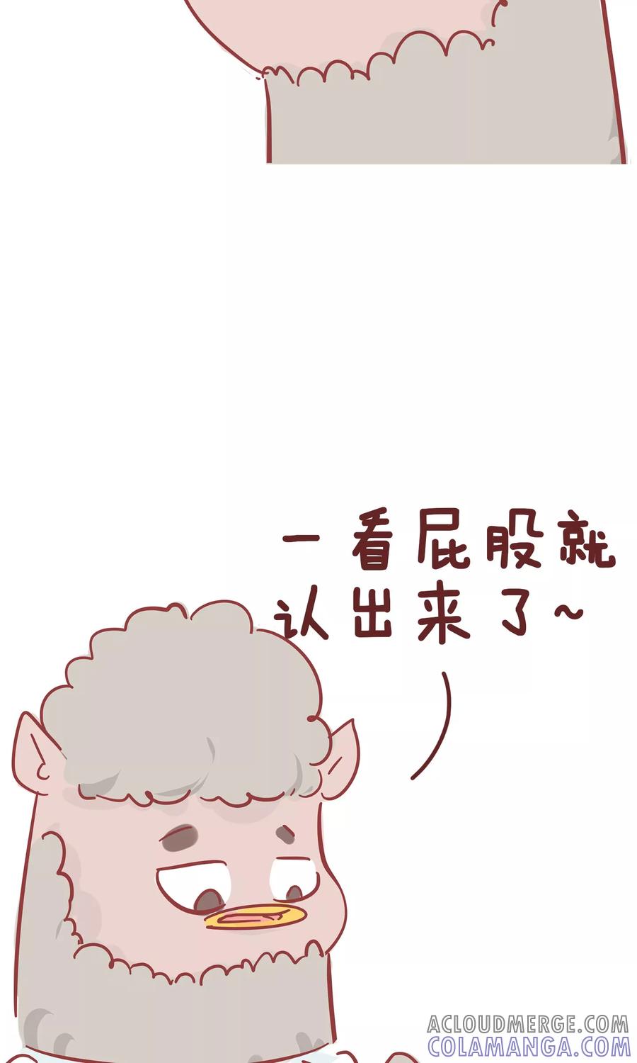 第62话痔疮-隔壁老王家-蓝文文化（第9张）