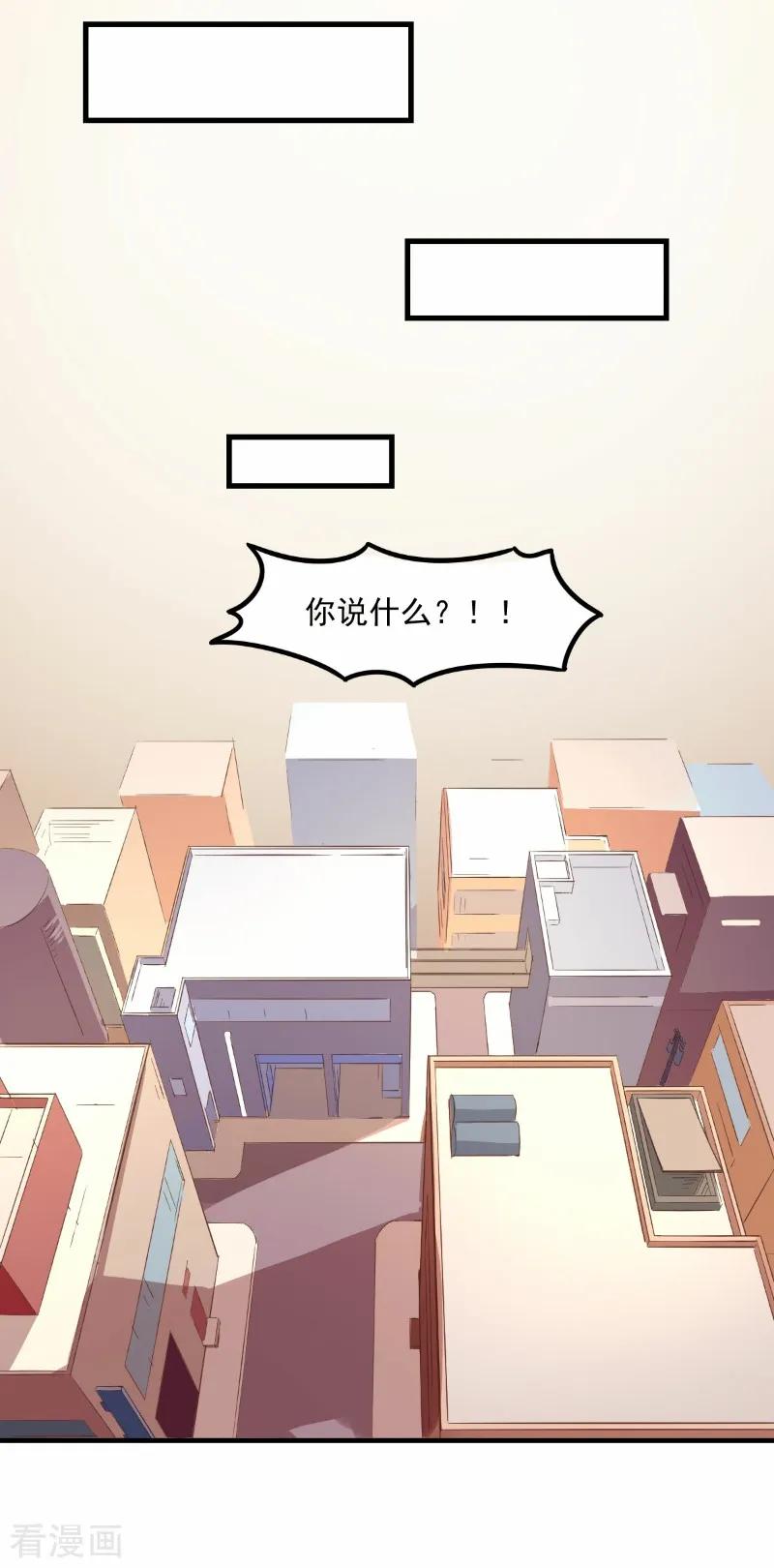 第79话-世界牢狱：曼顿特森-凤凰动漫（第6张）