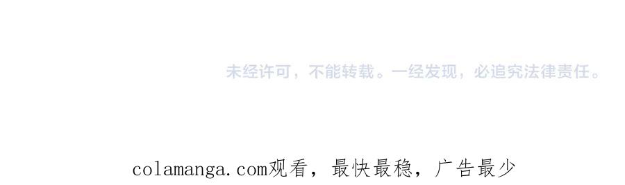 番外篇陪你闹-你越界了-鸡精君+守（第22张）