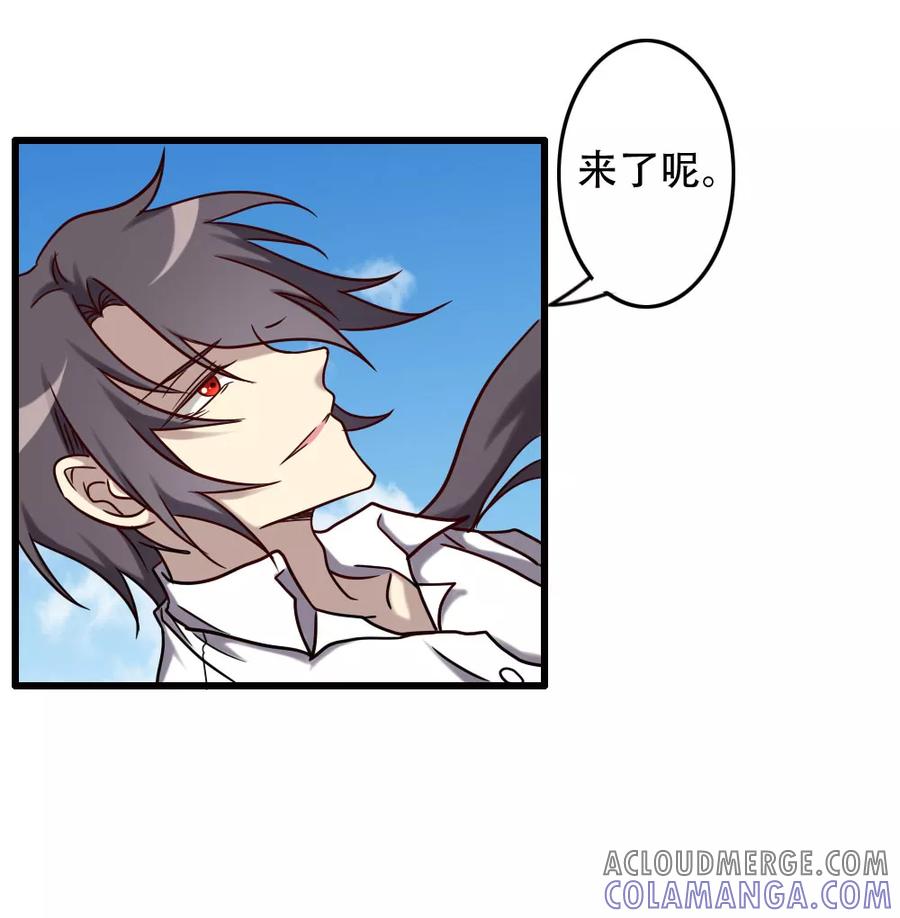 第95话极限觉醒-驱魔辅导员-阿里文学︱漫悠悠（第7张）
