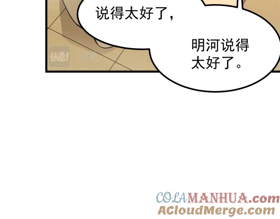 85.jpg