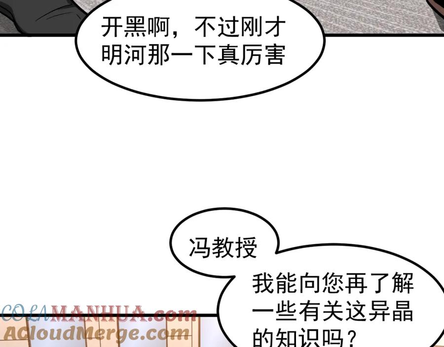 97.jpg
