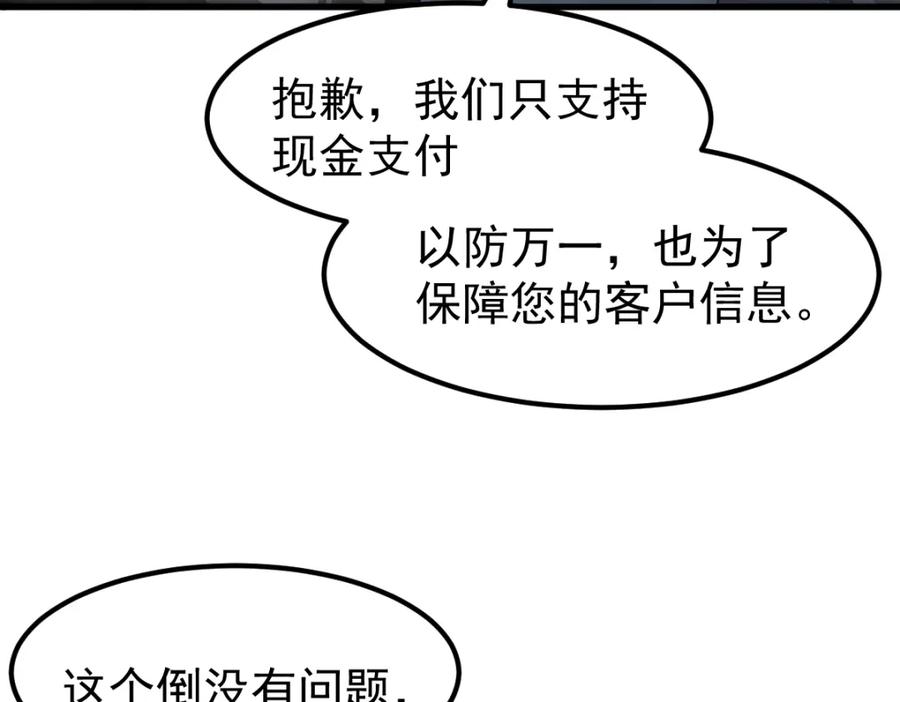 88.jpg