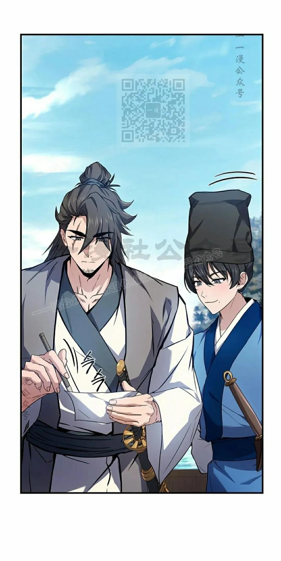 第116集-转世镖师-[db:作者]（第10张）
