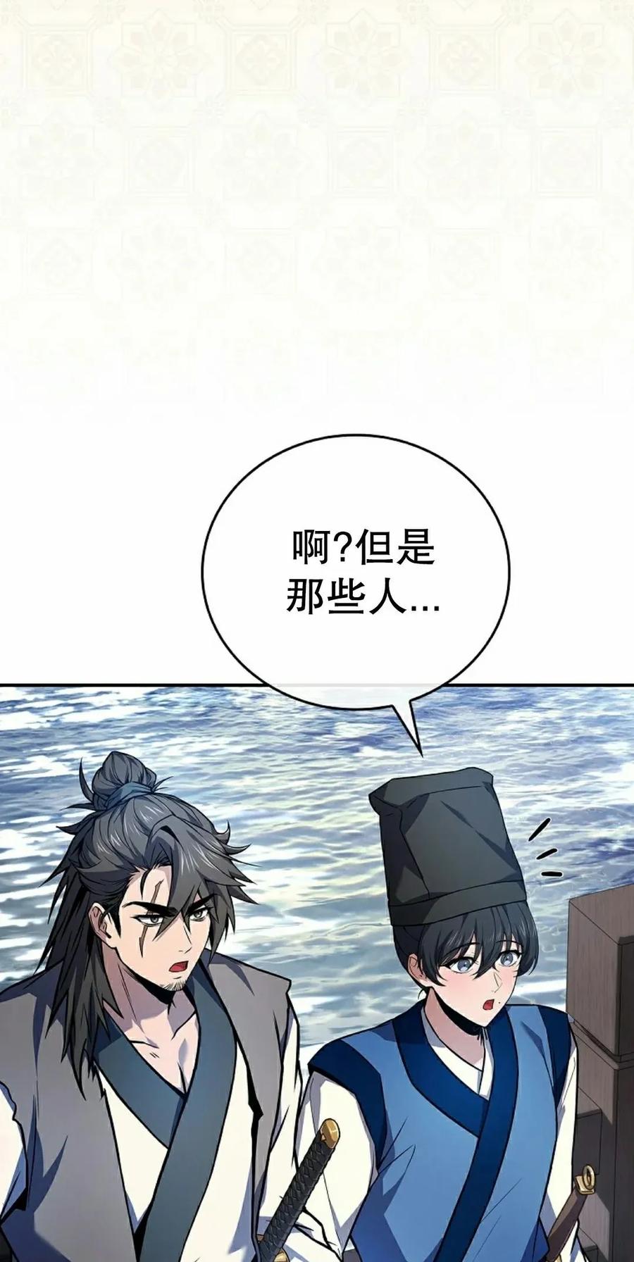 第116集-转世镖师-[db:作者]（第17张）