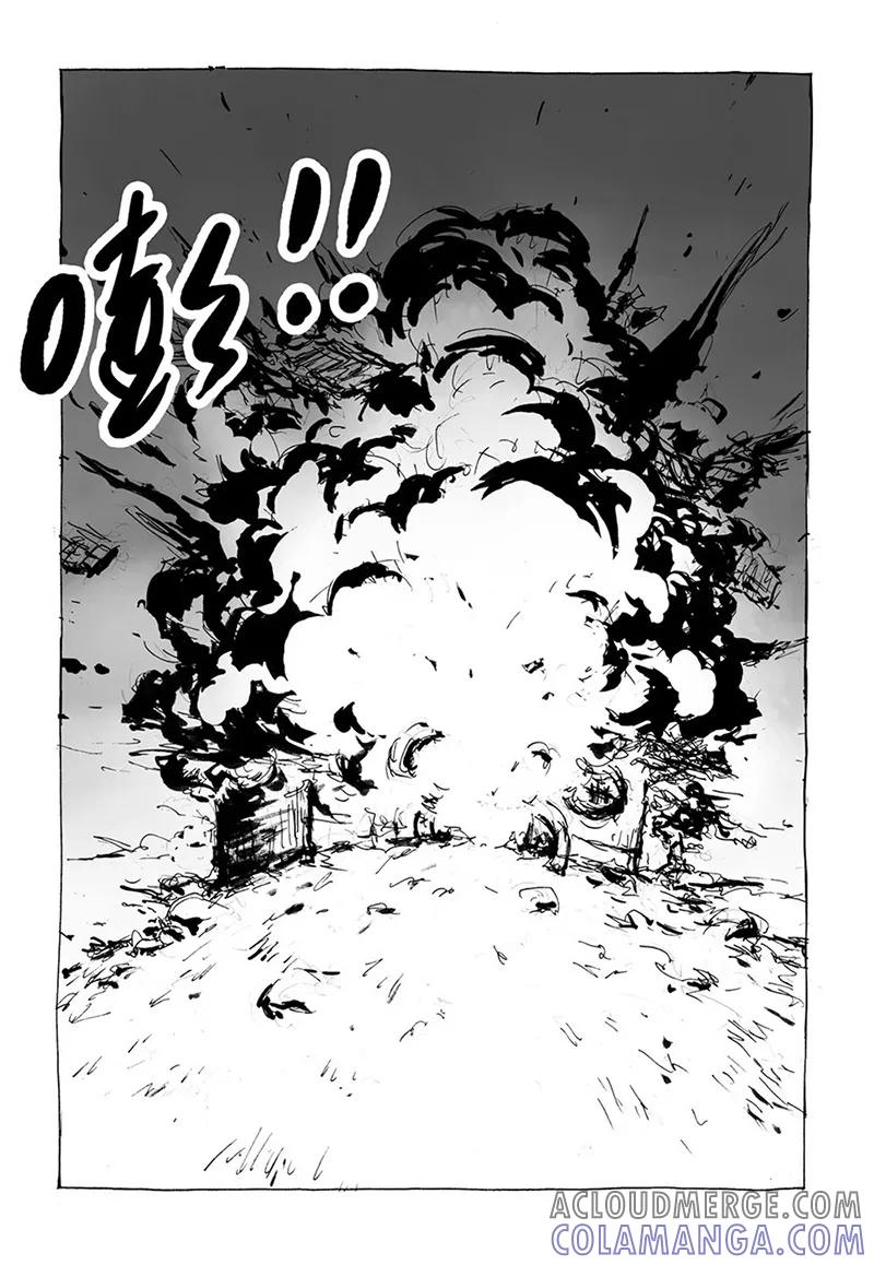 第9话1真身-猫狐恼-新漫画（第8张）