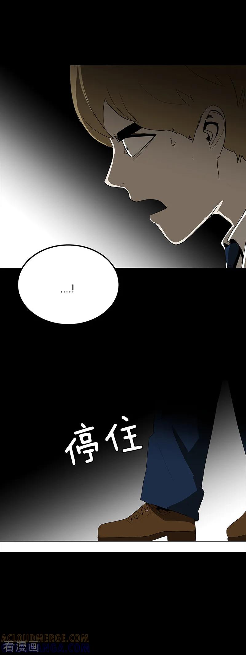 第63话-诡之手-星际互娱（第19张）